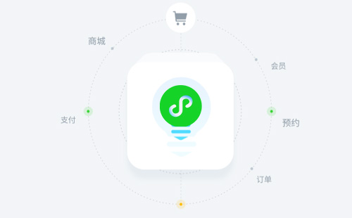 微信小程序開(kāi)發(fā)公司