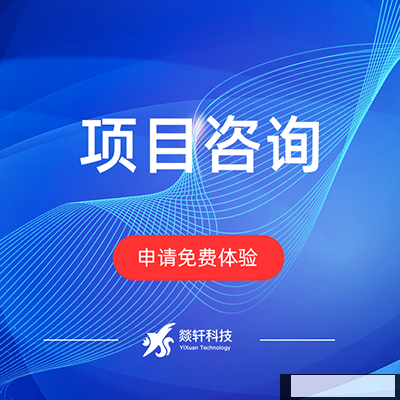 鄭州APP開發(fā) 鄭州APP開發(fā)