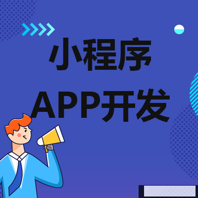 鄭州APP開(kāi)發(fā) 鄭州APP開(kāi)發(fā)