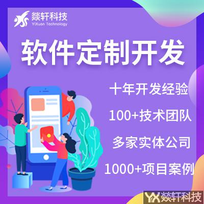 鄭州APP制作 鄭州APP制作
