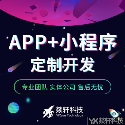 鄭州APP開發(fā)公司 鄭州APP開發(fā)公司