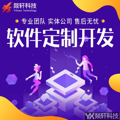 鄭州小程序開發(fā) 鄭州小程序開發(fā)