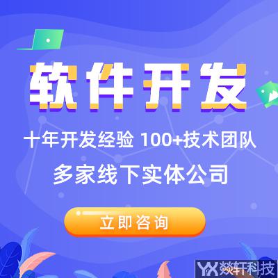 鄭州APP制作 鄭州APP制作