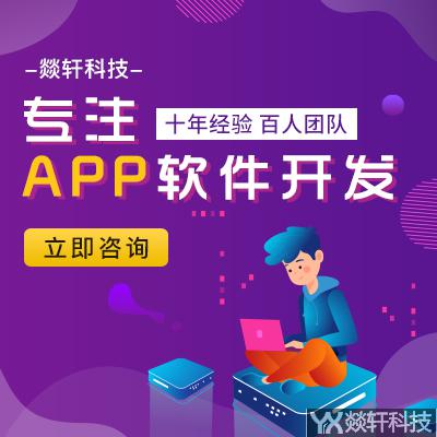 鄭州小程序定制 鄭州小程序定制