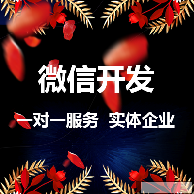 鄭州APP開發(fā)公司