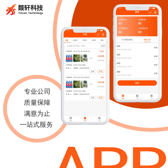 鄭州小程序開發(fā)公司 鄭州小程序開發(fā)公司