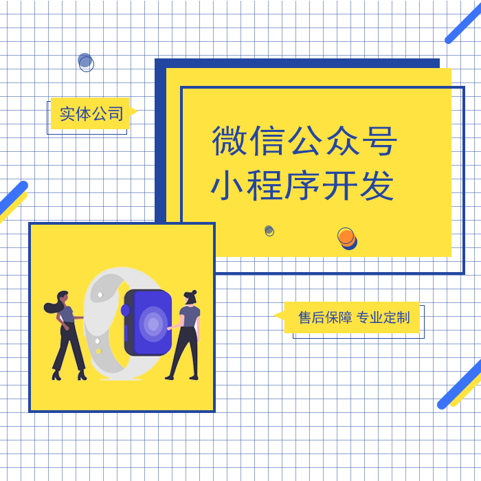 鄭州小程序開發(fā)公司 鄭州小程序開發(fā)公司