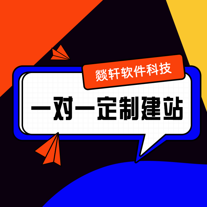 鄭州APP開發(fā) 鄭州APP開發(fā)
