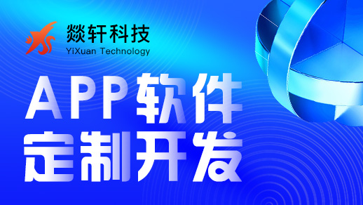 開發(fā)一個AI模擬面試AI客服項(xiàng)目周期需要多久