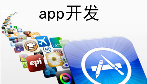 鄭州APP開發(fā)多少錢