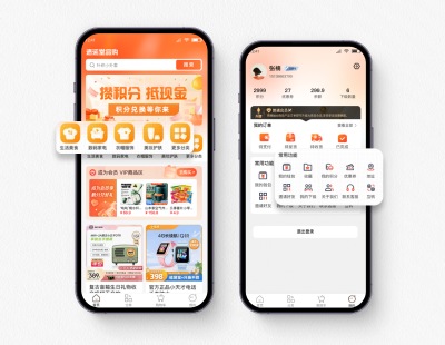 鄭州APP定制公司
