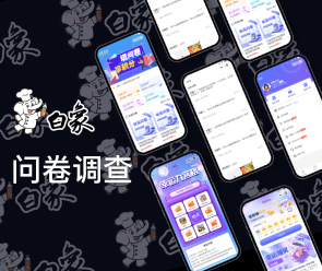 鄭州APP開(kāi)發(fā)多少錢(qián)