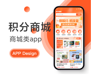 鄭州APP開發(fā)