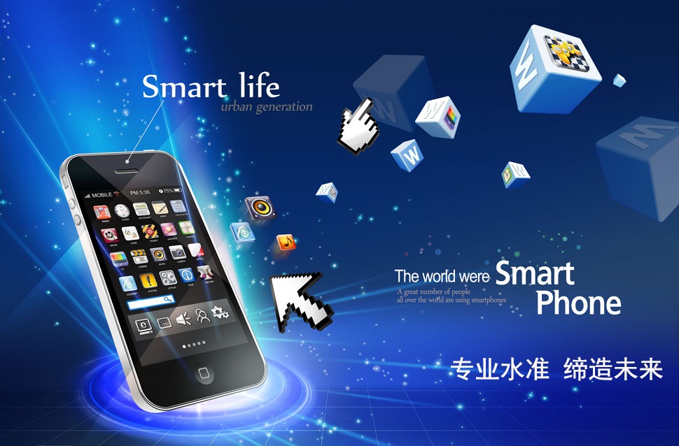 鄭州APP開發(fā)除了看價(jià)格還要注意什么？