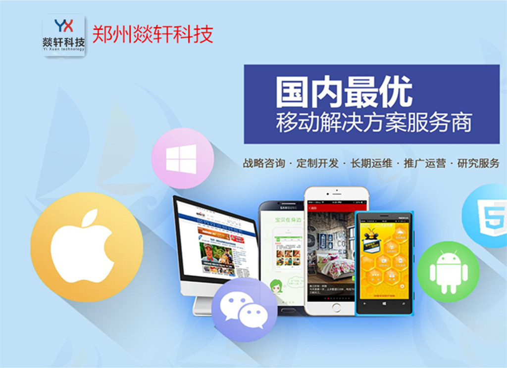 App開發(fā)中為什么要堅(jiān)持App原生態(tài)開發(fā)？
