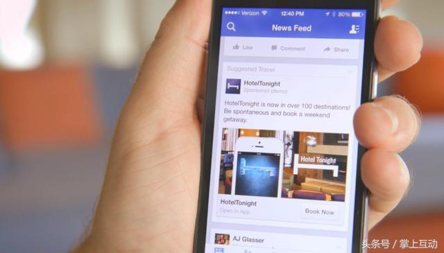 FB斷腕開炮中國App，火力猛！