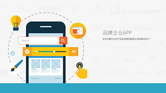 蘋果APP名稱，企業(yè)需要保護(hù)!