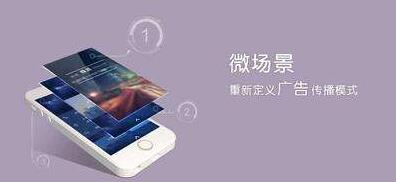 訂制優(yōu)秀H5場(chǎng)景，我們更專業(yè)！