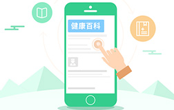 功能強(qiáng)大的醫(yī)療app軟件，鄭州app開發(fā)講解開發(fā)要點(diǎn)