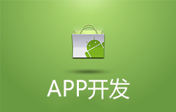 找鄭州app開(kāi)發(fā)制作棋牌游戲軟件，哪些誤區(qū)要避免