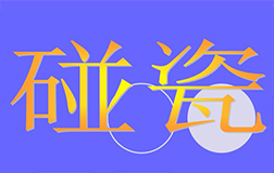 杜海濤餐廳聲明，食客吃飯腹瀉問題已得到圓滿解決