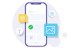 低價(jià)的微信小程序開(kāi)發(fā)：每年僅需300元
