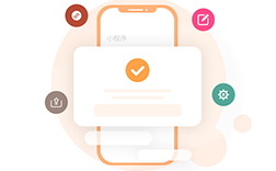 微信小程序開(kāi)發(fā)定制公司，報(bào)價(jià)貴是有原因的